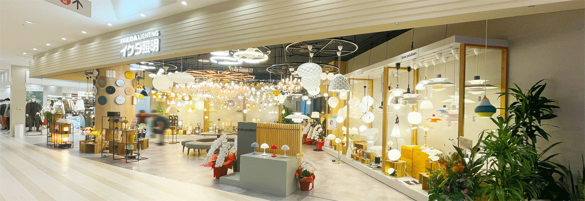 イケダ照明 エミテラス所沢店の写真