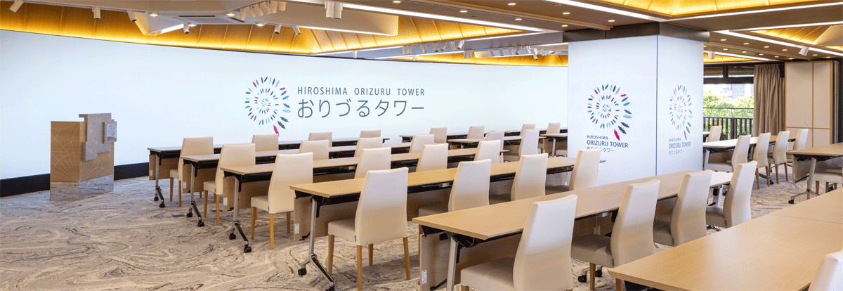 おりづるタワー～2045 Future Presentation Room～の写真